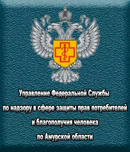 Амурская область